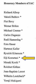 (資料)Honorary Members of IAC