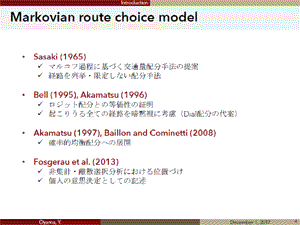 Markovian route choice model 1