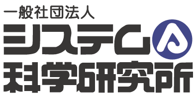 システム科学研究所ロゴ