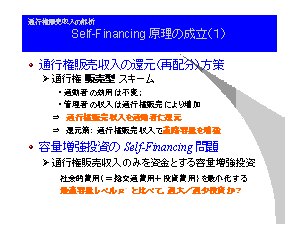 self-Financing̐i1j