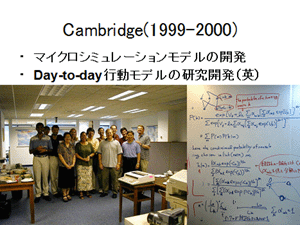 cambrifge(1999-2000)